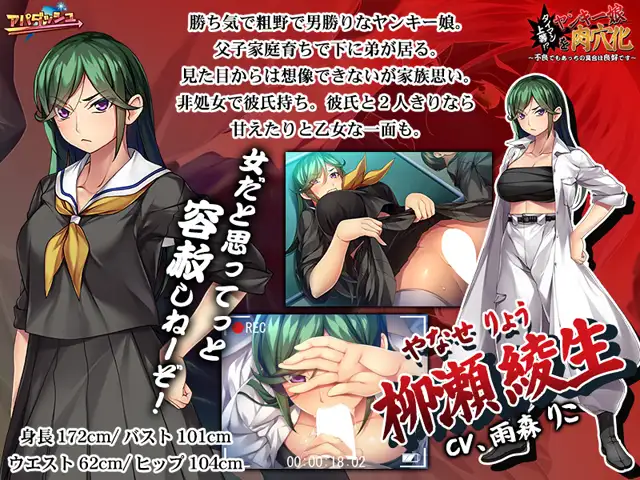 拔作ADV/汉化丨太棒了!?把校园女孩变成肉便器 ~即使是不良少女,下面也很不错哦~AI汉化版+全CG存档【20240716】 游戏截图 3