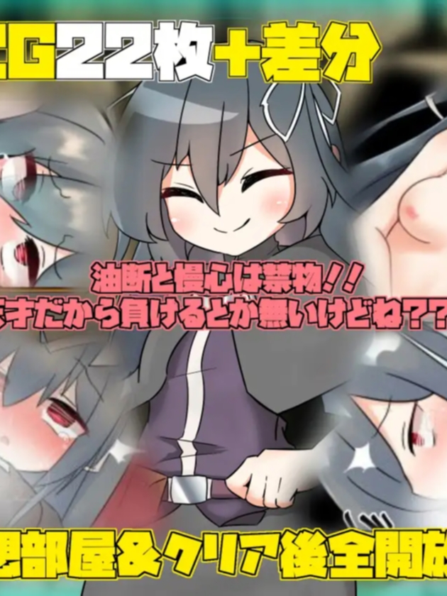 天才魔法少女だけど巷で話題のトラップダンジョンも余裕っ!!! V2.01 【20230502】