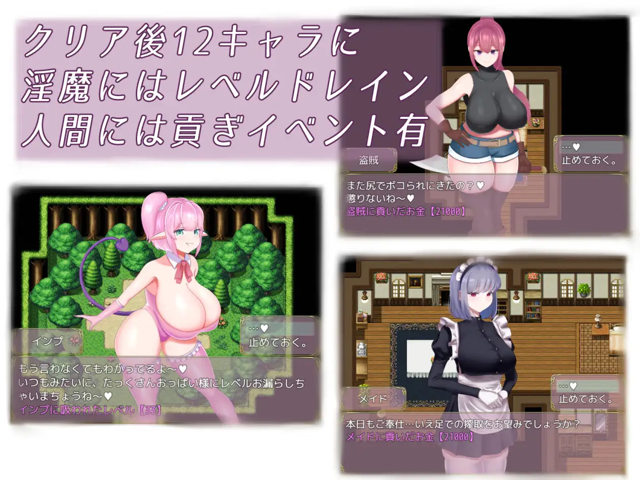 日系RPG/AIGPT汉化丨堕落之预兆/堕落のプレジュア 1.0 XY版礼包码：648753 【20240808】 游戏截图 4