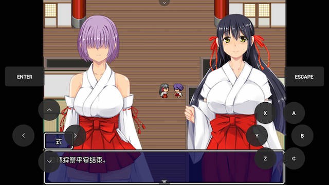 慰巫女-偏远村落的猥亵之祭 游戏截图 7