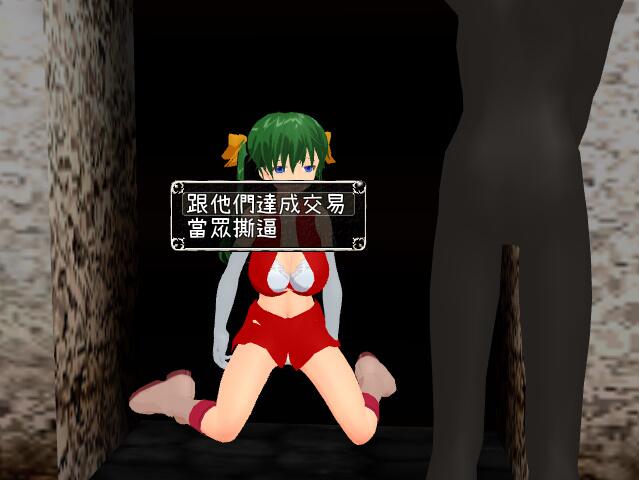 利姆的少女璐蒂亚 游戏截图 2