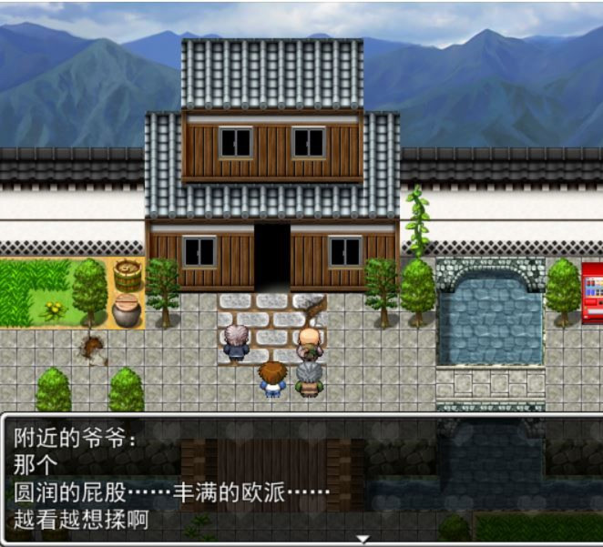 涉谷凛历险记！高傲JK成全村RBQ 【20230210】 游戏截图 3