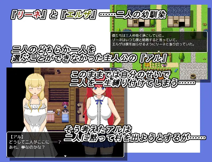 RPG/AI智能翻译丨NTR冒险家莉娜&爱尔莎/NTR冒険者リーネ&エルザV1.2.1丨【20230607】 游戏截图 4
