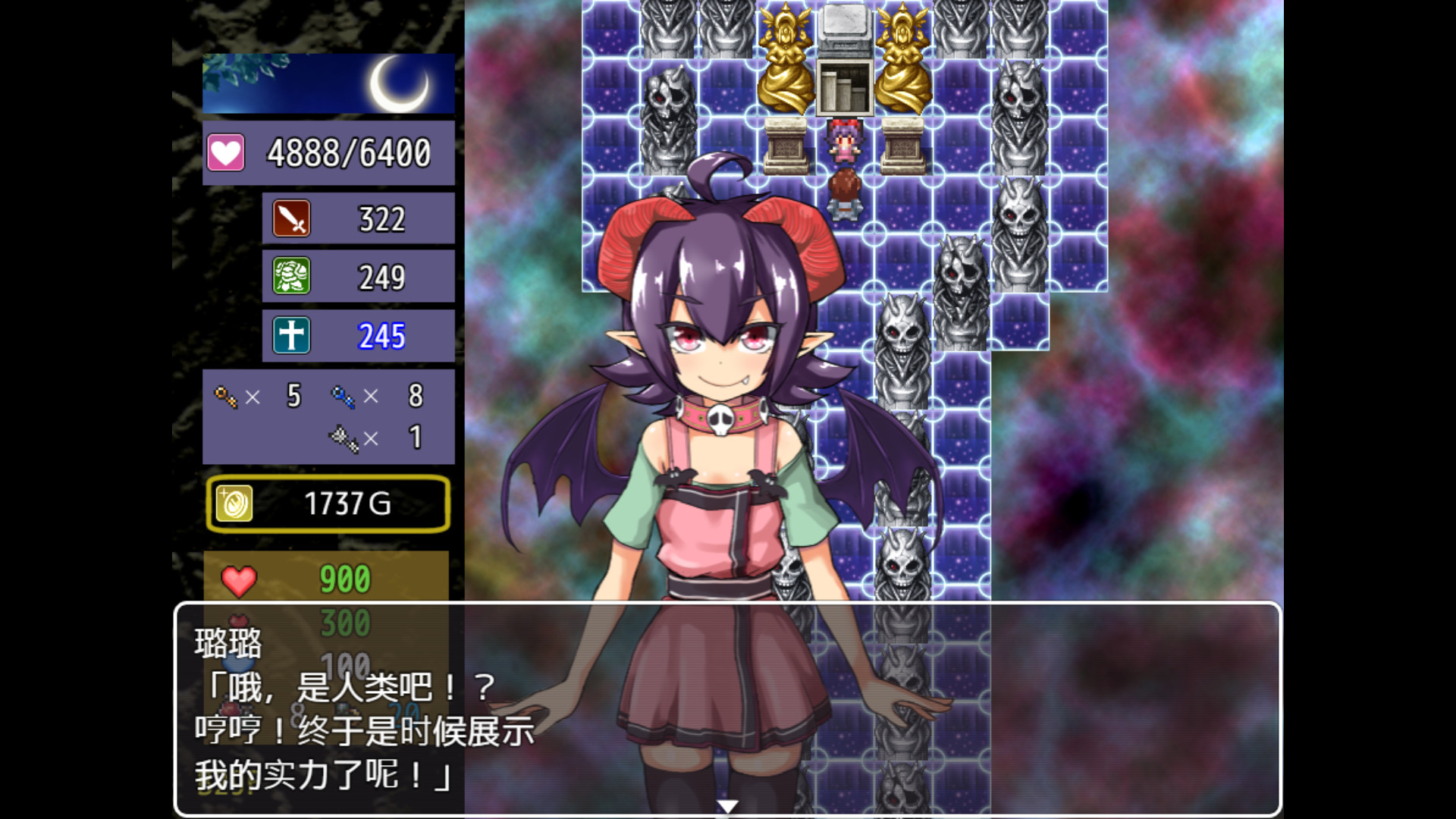魔界洞 鲁鲁·法蕾雅 游戏截图 1