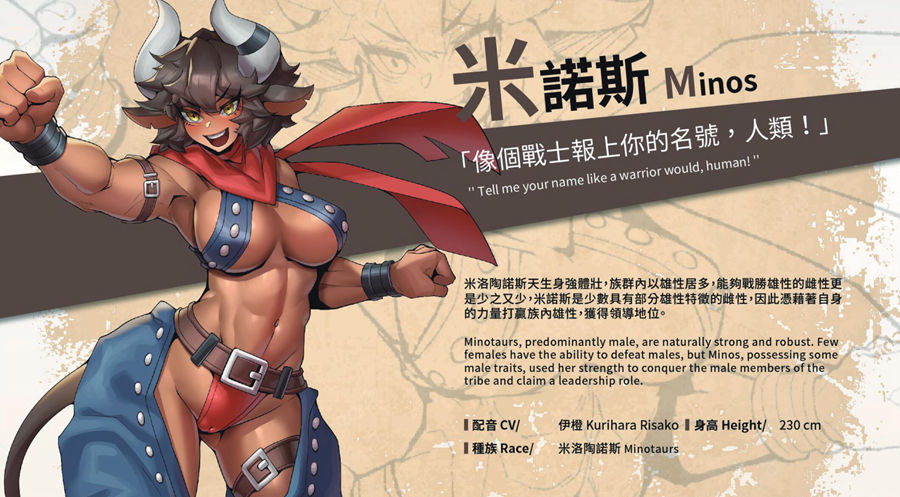 SLG/新作/STEAM官中/国语丨异世界猜拳勇者【20231005】 游戏截图 8