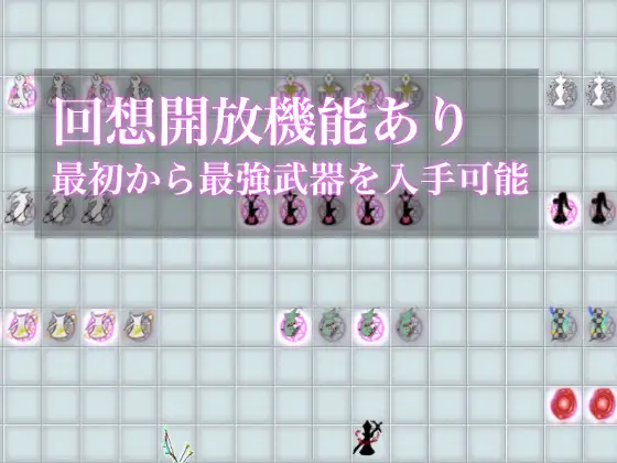 爆款RPG/AI汉化丨宇宙冒险（コスモスのはばたき）v1.0 【20241217】 游戏截图 6