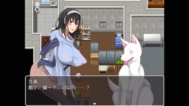 美女偶像们与狗 游戏截图 3