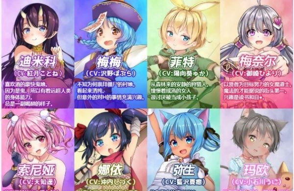 菜鸟公会-委托少女 游戏截图 2