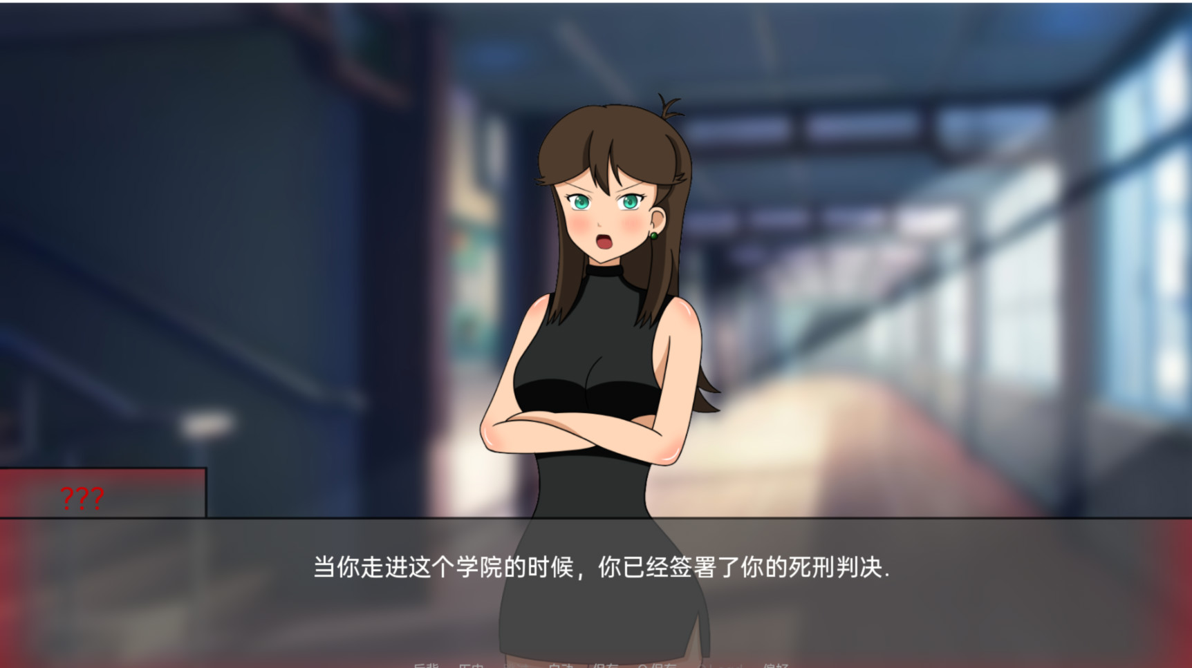被选中的少数v0.3【PC0818】 游戏截图 1