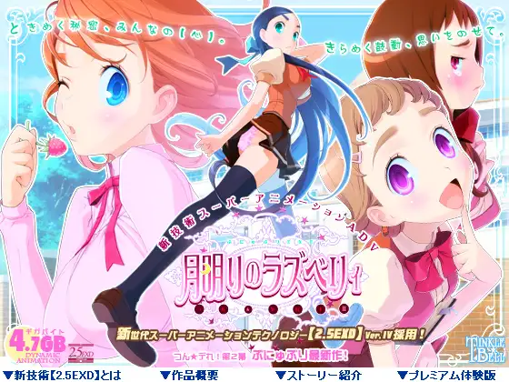 绯紫悬月2~欲望★觉醒 汉化版【PC0901】 游戏截图 4