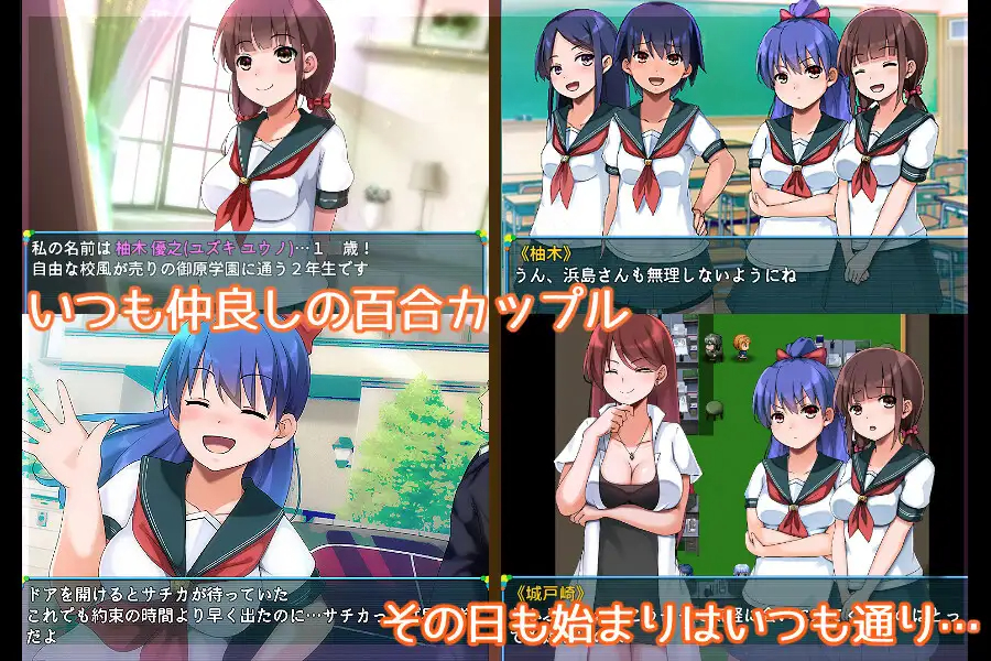 学园恐怖监禁 【20230501】 游戏截图 3