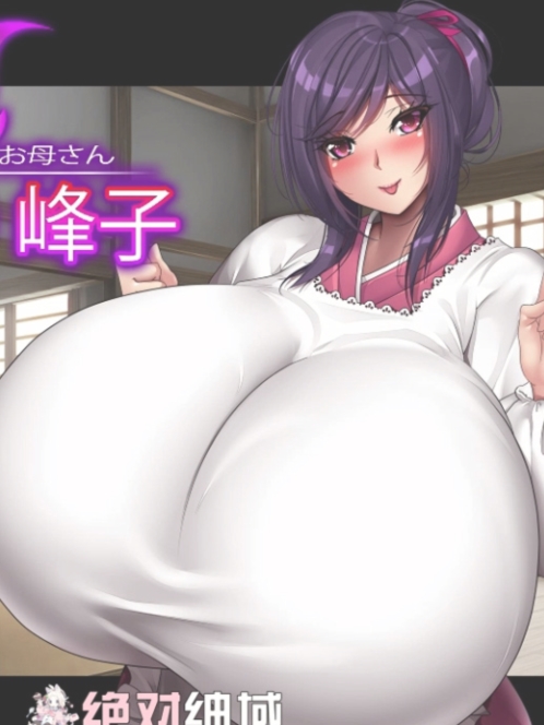 みかん畑 游戏版合集【20230315】