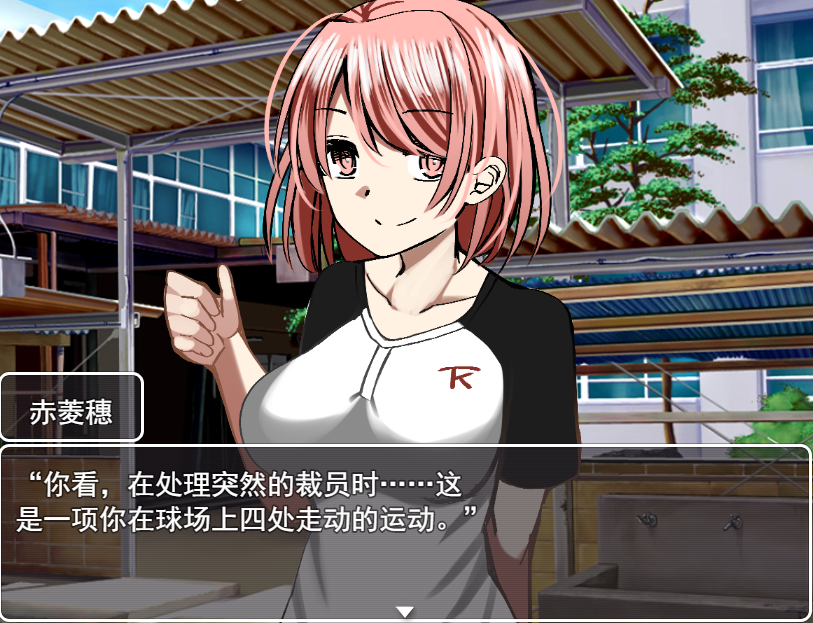 RPG/机翻 | 淫秽神器 スケベな神器でハメまくり!失恋廻し編+全CG+特典漫画【20230513】 游戏截图 4