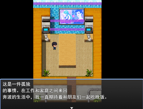 RPG/机翻/有动画 丨 AVで知人が出演してると滅茶苦茶シコれる件 【20230626】 游戏截图 4