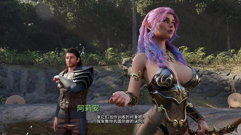 欧美SLG/动态丨 禁忌幻想 Forbidden Fantasy Ch.4 Standard  汉化版 【20241005】 游戏截图 3