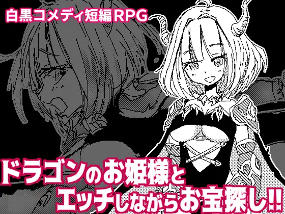 龙姬阿纳斯塔西娅【PC0901】 游戏截图 1