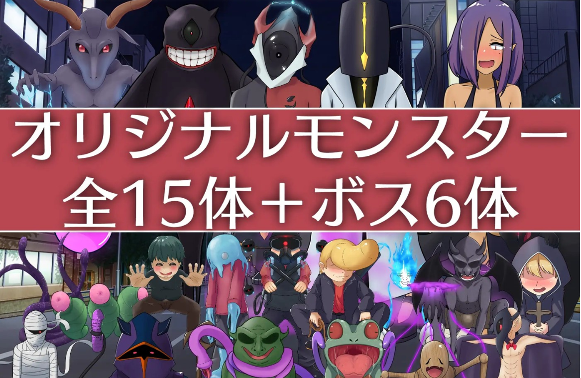 恶魔契约 Debirabi デビラビ【20230405】 游戏截图 2