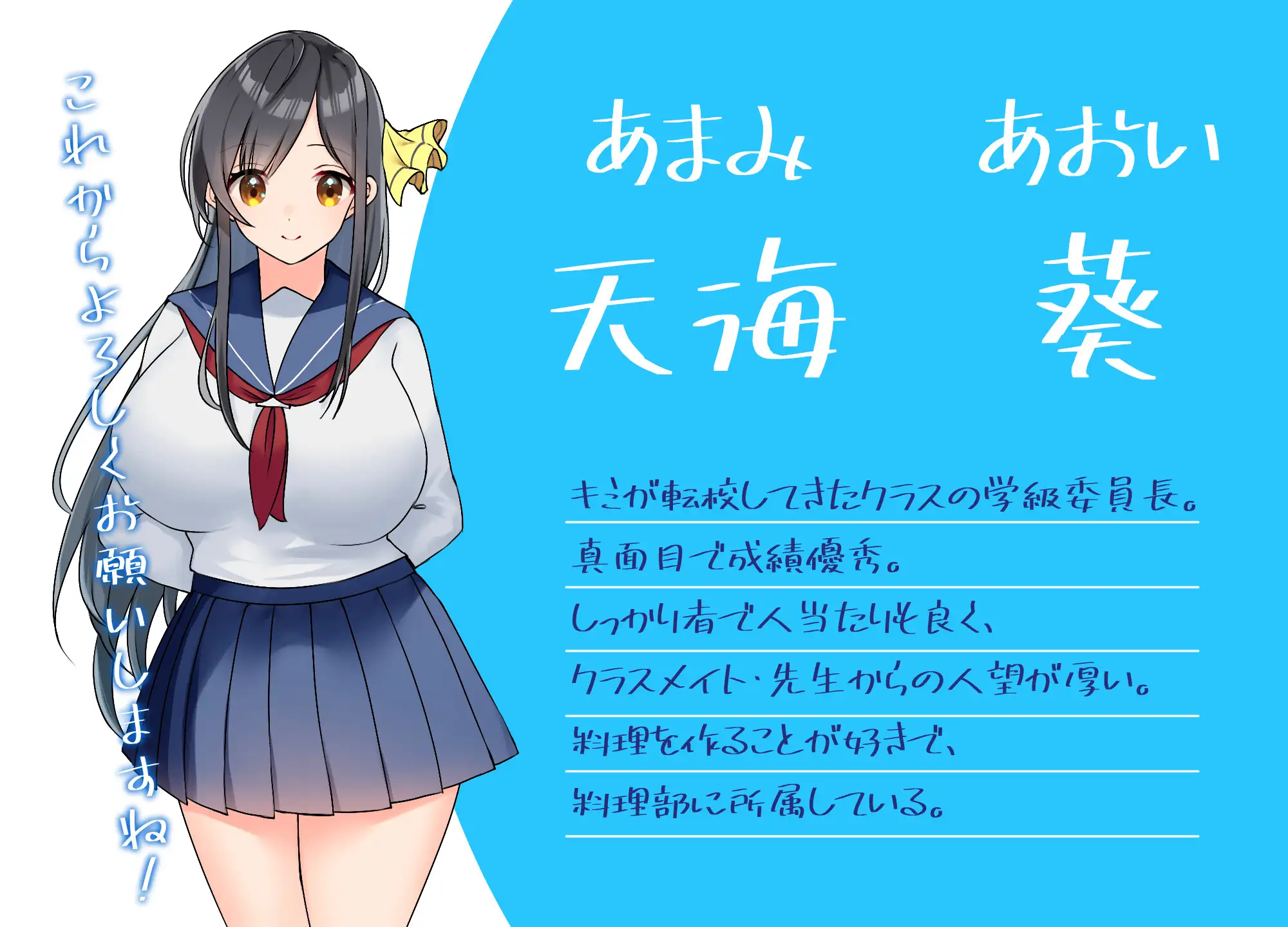 RPG/AI汉化丨 与你共度的校园恋爱生活 キミと恋スル学園性活 --礼包码：319839【20241216】 游戏截图 4