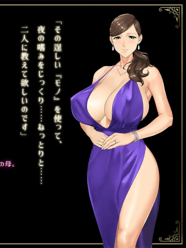 ADV/AI汉化/动态CG存档丨乳神家之馆~淫欲的247~/乳神家の館～淫欲の247～ v1.07 【20231202】