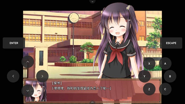 百合华学园退魔录 游戏截图 2