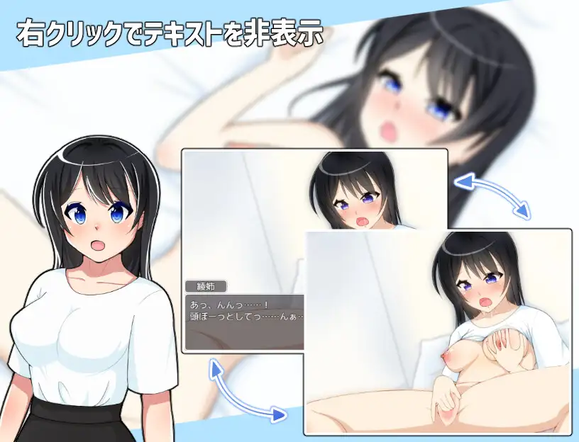 从手淫开始的亲热新生活 游戏截图 3