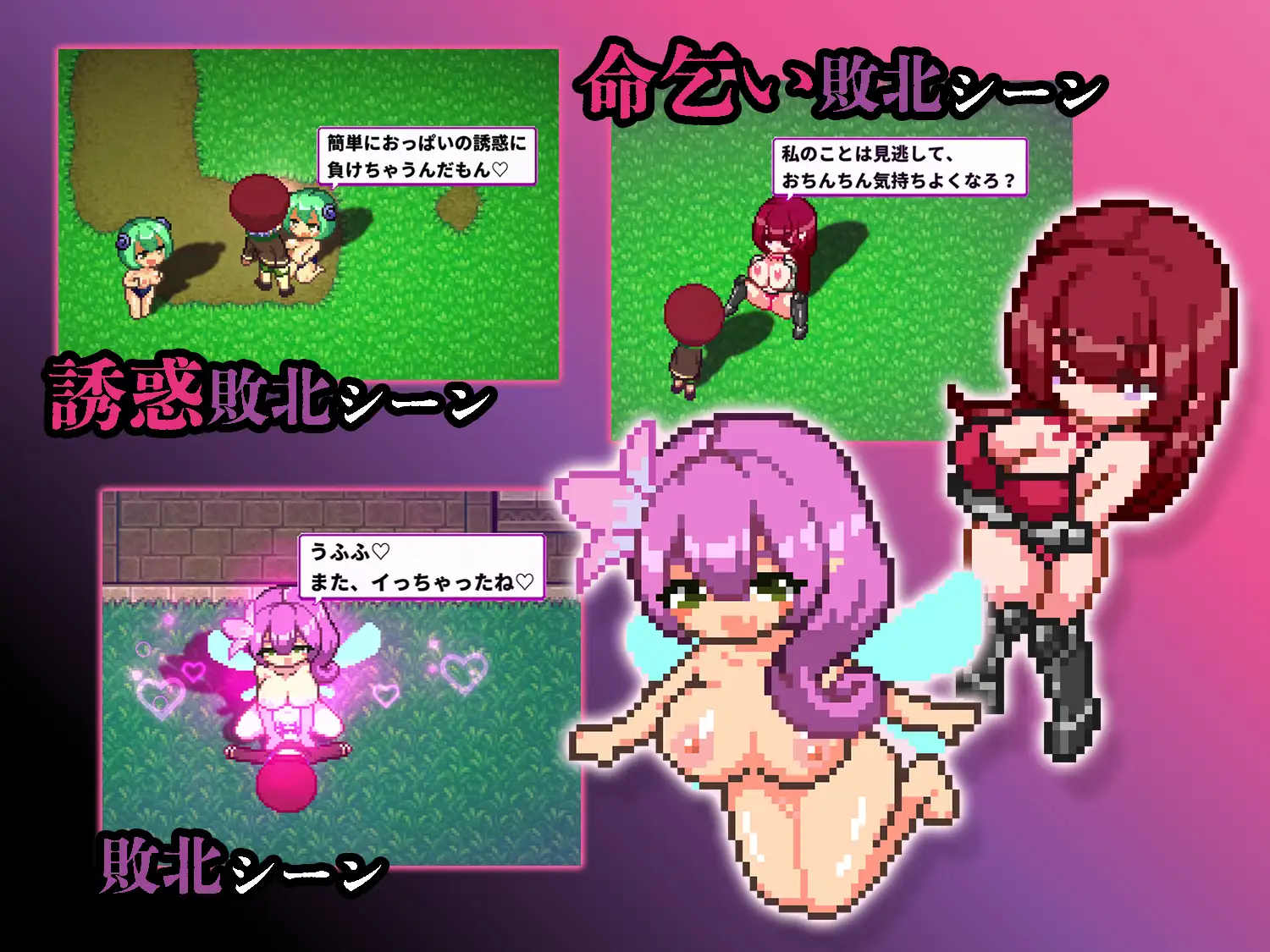 RPG/官中丨淫魔诱惑/淫魔てんぷてーしょん Ver2.0 官方中文版【20240503】 游戏截图 6