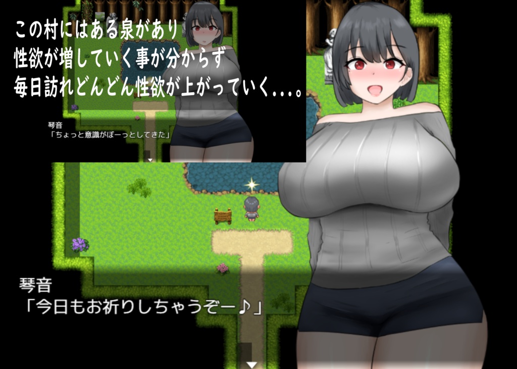 日系RPGAIGPT汉化丨琴音ちゃん – 真夏の孤島一人旅 琴音小姐之真夏孤岛独自旅行1.0 XY版【20240125】 游戏截图 4