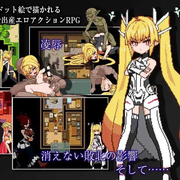 爆款神作ARPG/汉化丨Violated Princess Ver1.04 官方AI汉化版【20230913】 游戏截图 5
