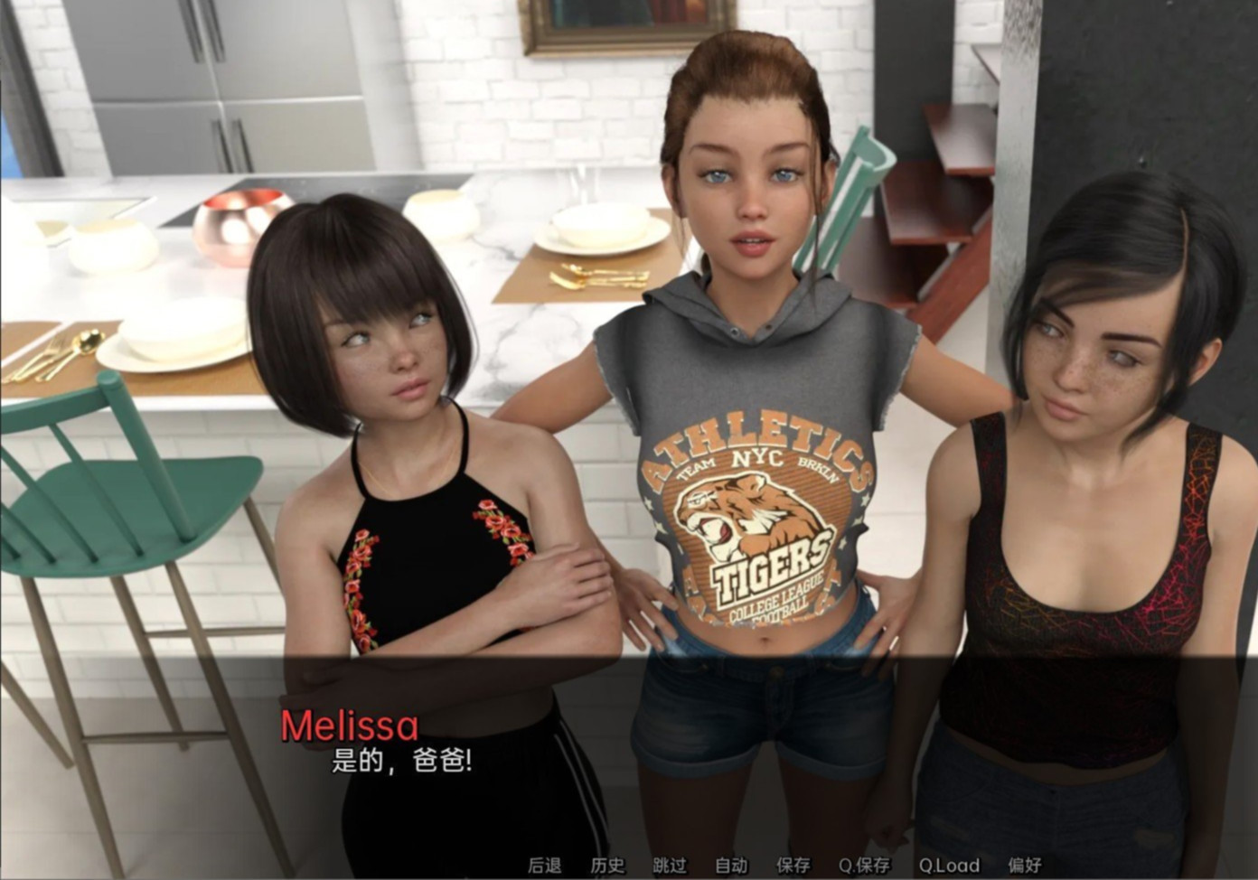 爱的两面 The Two Sides Of Love-v0.2.6.2 游戏截图 2
