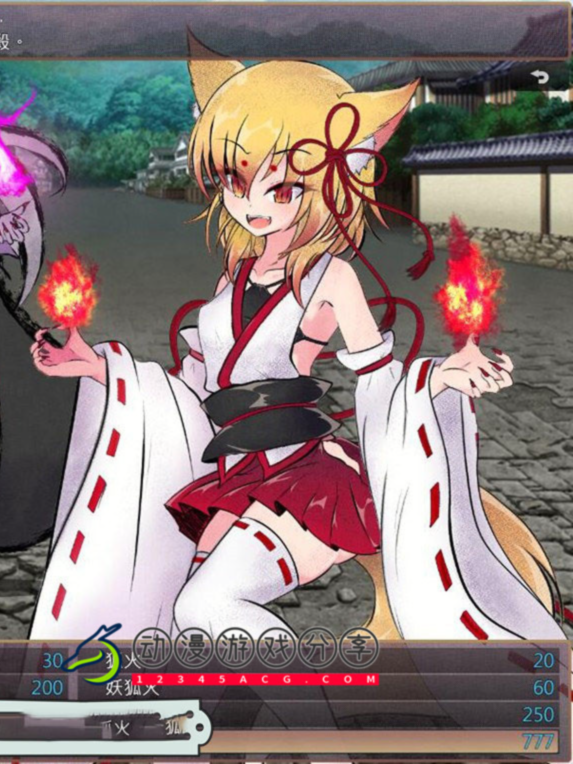 【爆款RPG/中文/动态】狐神封银录 官方中文步兵版+全CG档【4.3G/丰富战斗エロ/新作】【20230502】 游戏截图 5
