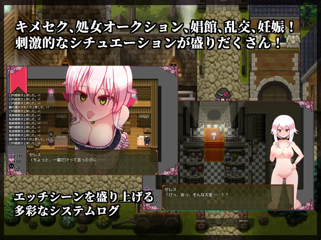 魔女塞蕾丝和契约行会 精翻汉化完结版+全CG 游戏截图 3