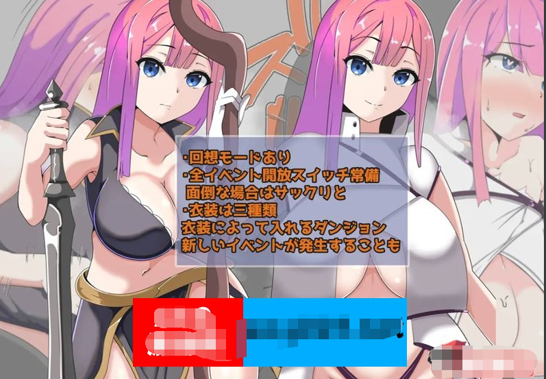 公会对抗赛之日~汉化版【20230315】 游戏截图 5