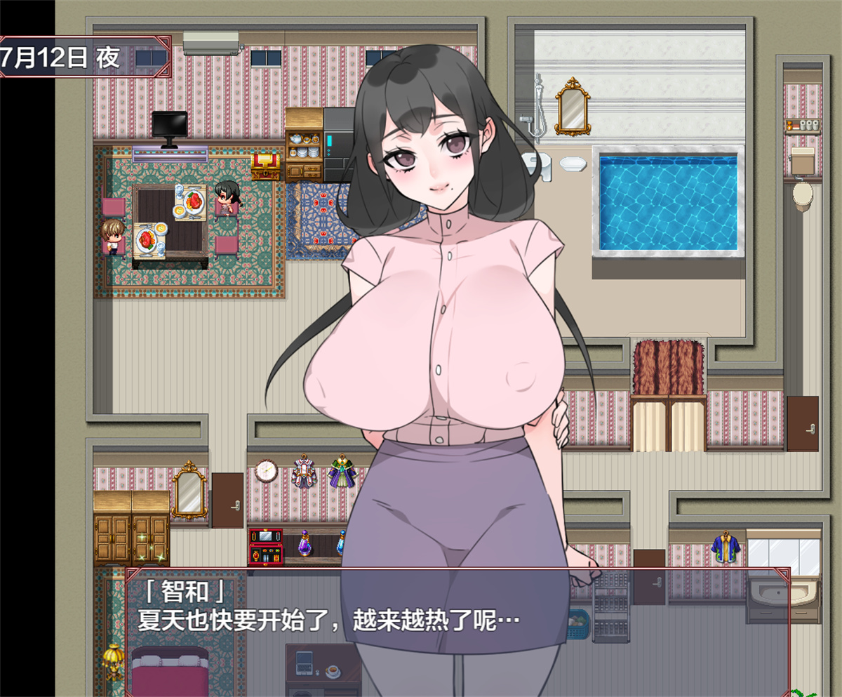 日系RPGAIGPT汉化丨奥さんは堕ちていく。 堕落妻子1.0 XY版【20240507】 游戏截图 3