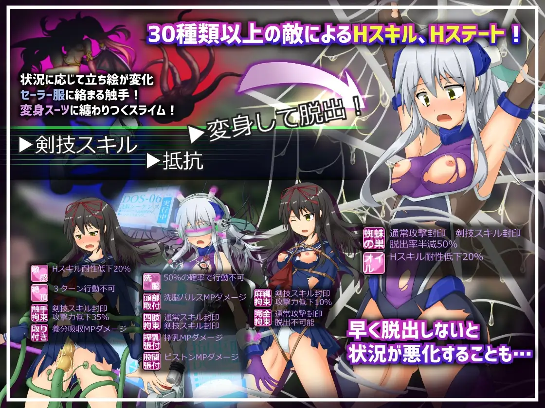 地壳之下·莲与最后的7日+作弊汉化版 RPG模拟器游戏 【PC10月】 游戏截图 3