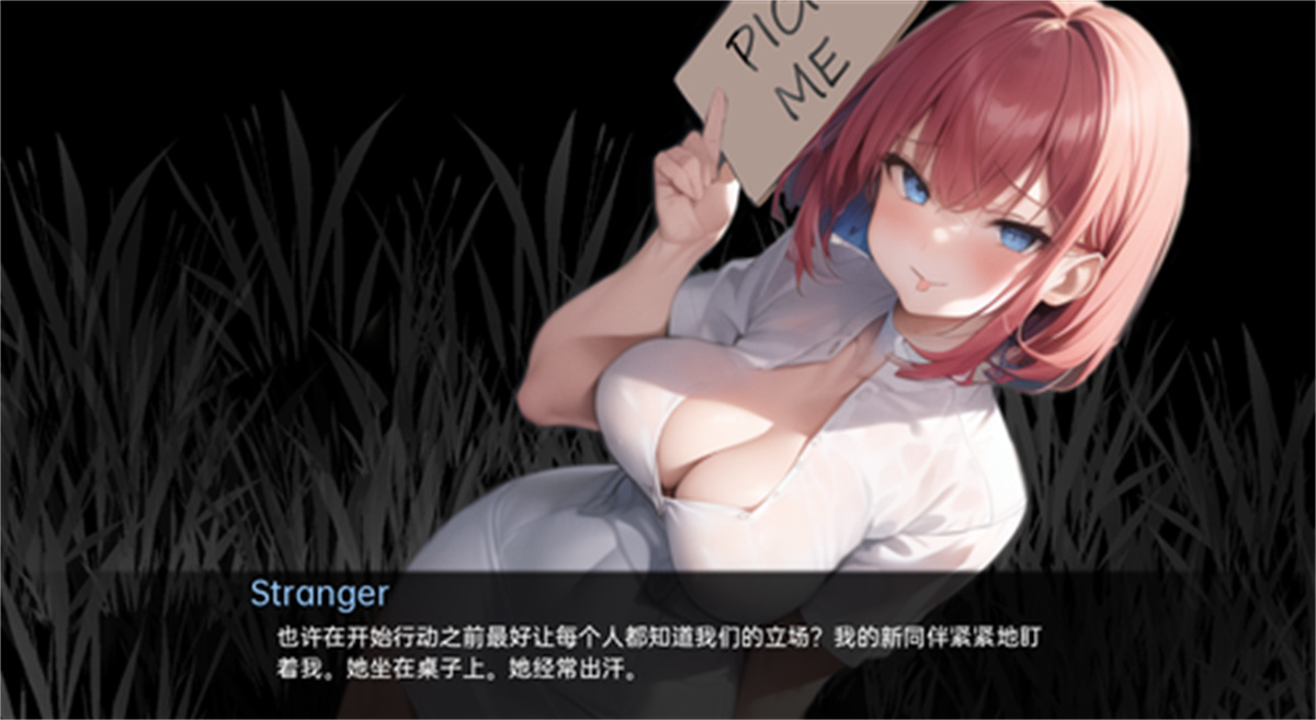 不速之客:深夜的淫乱邂逅(Unconventional Visitor)v1.0 精翻汉化 游戏截图 4