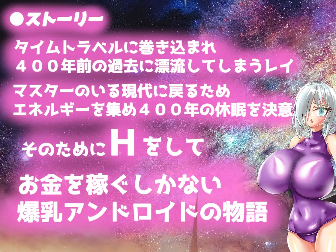 RPG/机翻汉化丨 NTR触发器~喜欢性感的机器人吗(回想码783620) v1.0【20240629】 游戏截图 3