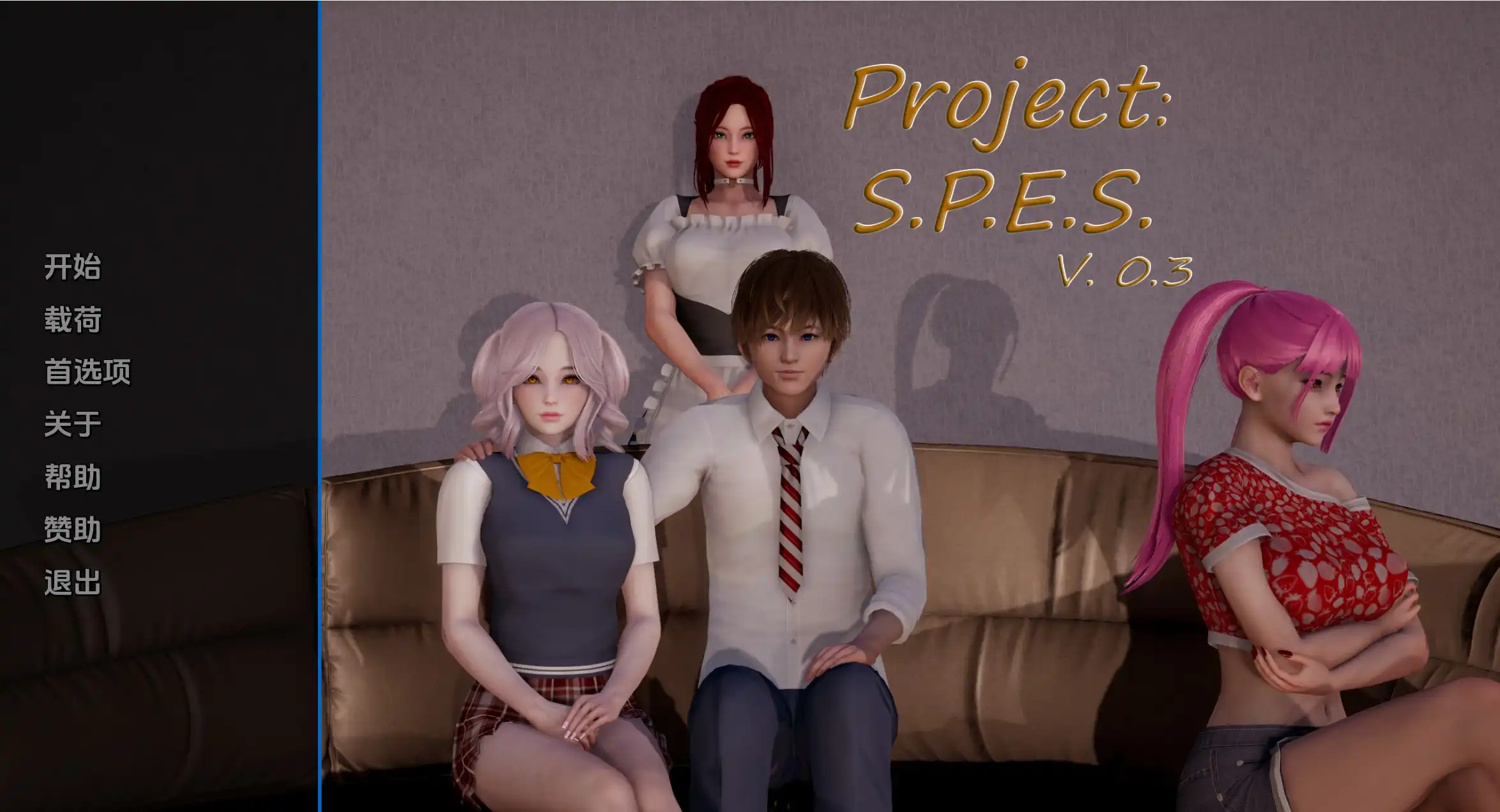 SLG/汉化/后宫/动态/双端丨项目:S.P.E.S Project :S.P.E.S v0.15 【20260626】 游戏截图 6