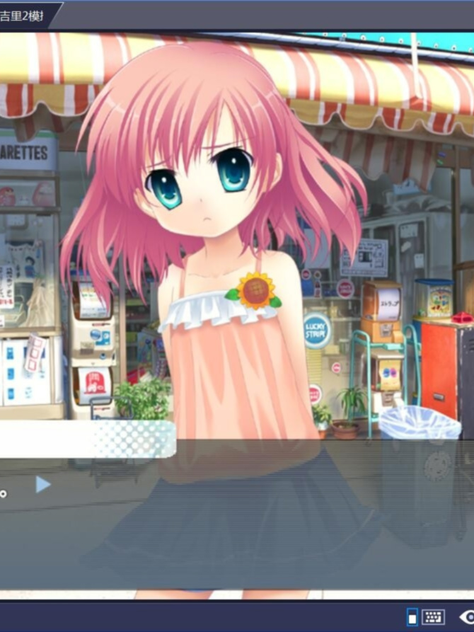 萌夏+