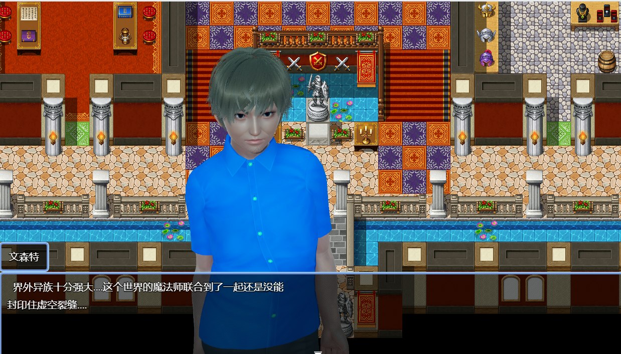 国产RPG中文动态 | 双重逆影 V1.99 中文步兵版【20230513】 游戏截图 4