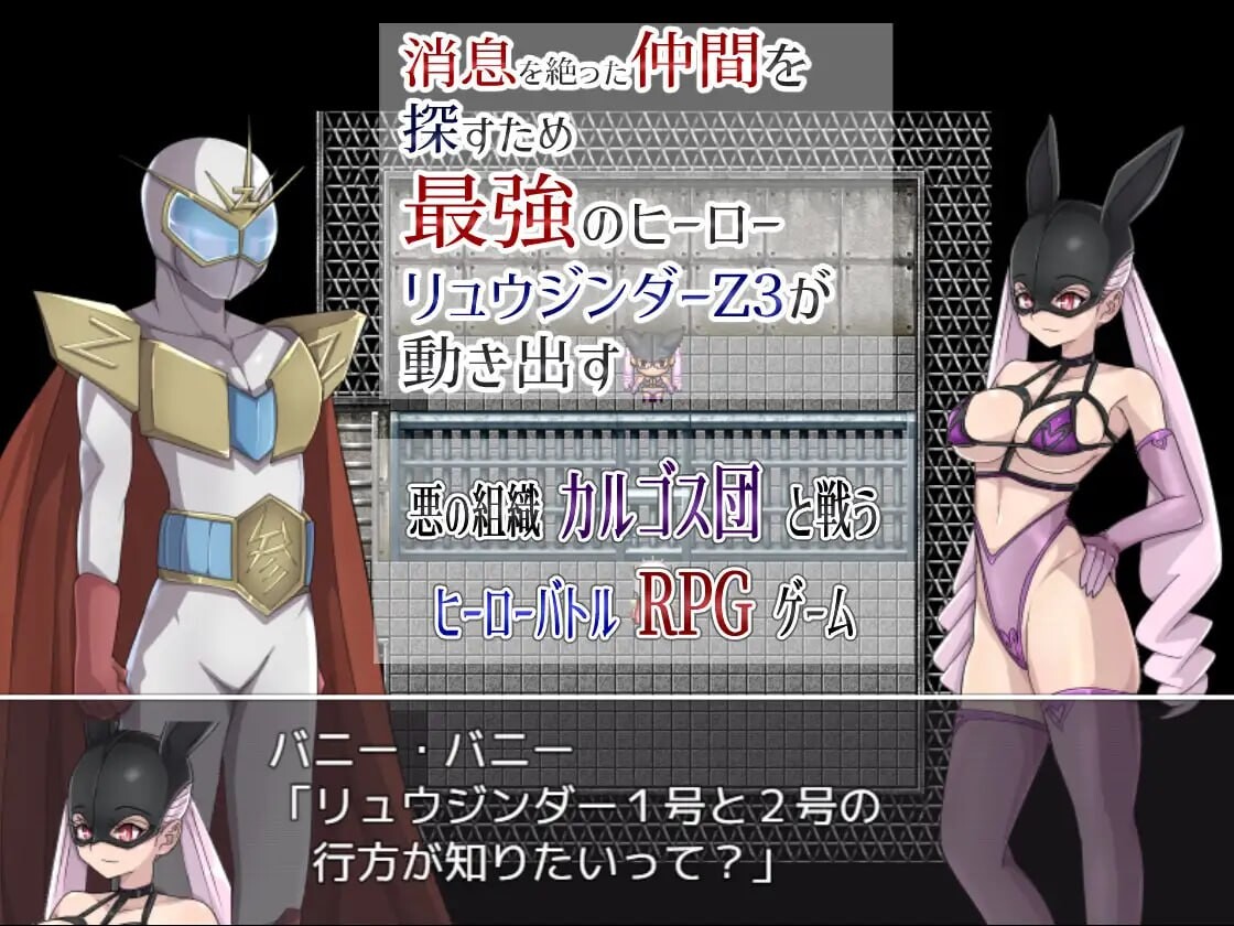 RPG汉化/中出爆乳丨 邪恶女干部任务2 ～英雄完全败北/悪の女幹部クエスト2 ～ヒーロー完全敗北～ V24.04.30 【20250309】 游戏截图 5
