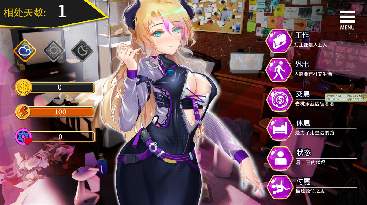 SLG中文丨My Newborn Life In A Harem 重启的NTR后宫生活 V1.5官方中文步兵版【20230913】 游戏截图 2