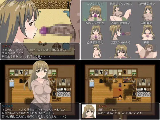 人妻艾拉的寝取RPG~与渣男的绝对服从双人旅行 【20221229】 游戏截图 2