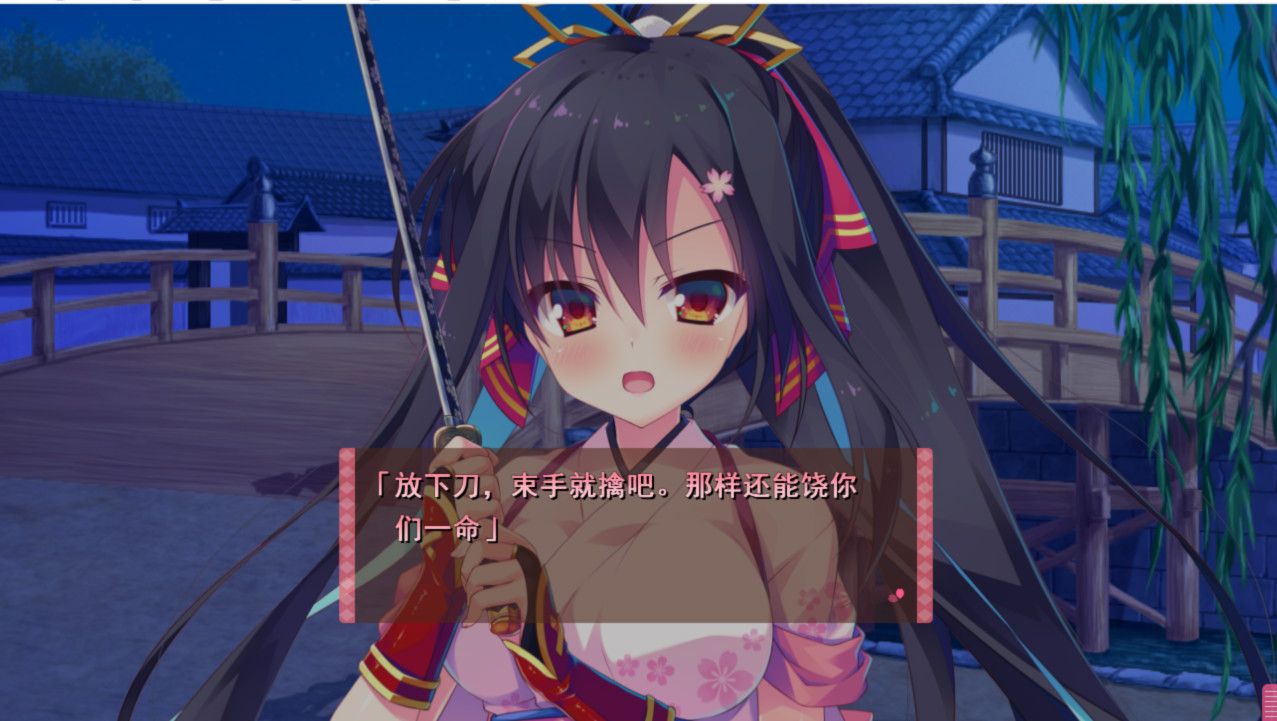 将军大人正值妙龄FD 游戏截图 1