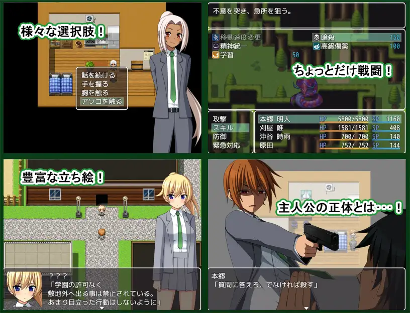 龙傲天RPG/汉化丨鐵柵欄的看門犬 鉄格子の番犬 精翻汉化版【20230725】 游戏截图 2