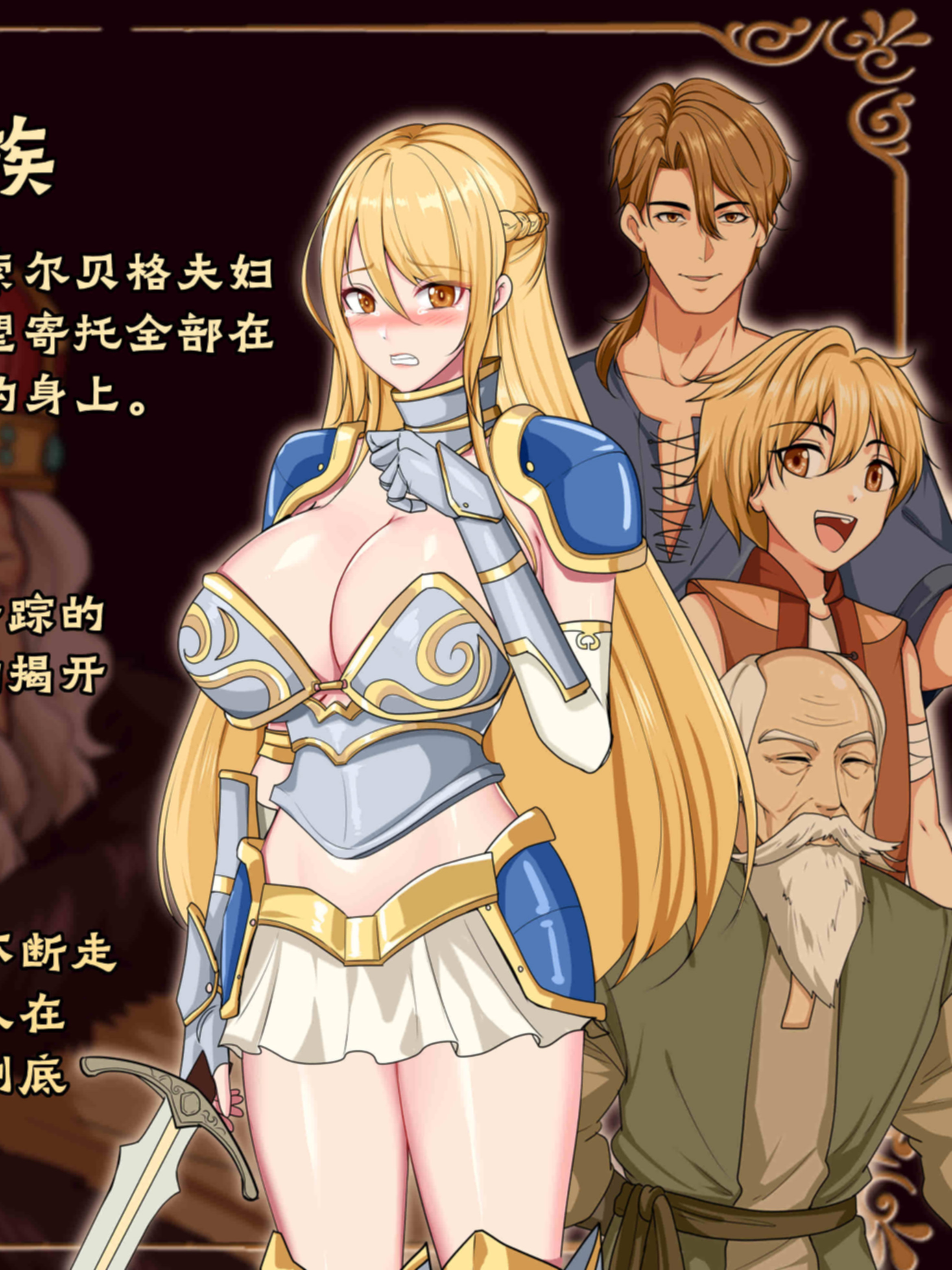 RPG/新作/国产官中/无码版丨奥菲莉亚的困境【20230913】