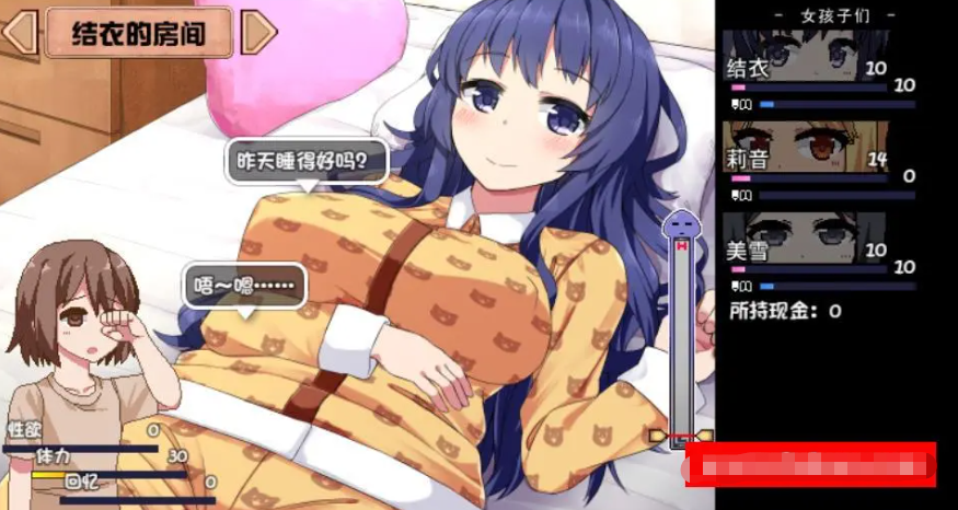 夏日狂想曲:乡间的难忘回忆 Ver1.01 官方中文魔改版+CG【20230502】 游戏截图 1
