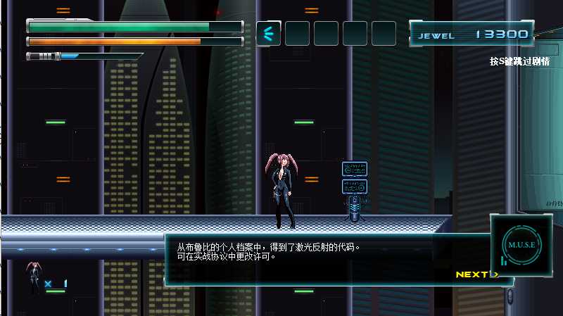ACT/官中/全动态丨N O C E 银河的终焉 Ver1.4.0 官方中文版【20250216】 游戏截图 4