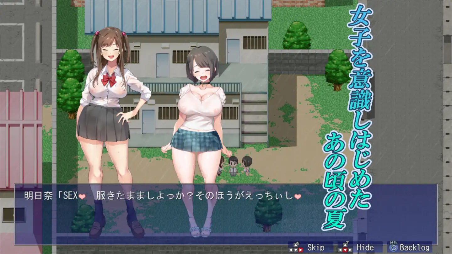 RPG/AI智能翻译丨少年和痴女姐姐们的幸福公寓同居生活/ と痴女おねえさん達の幸せHなアパート暮らしリメイク【20230901】 游戏截图 4