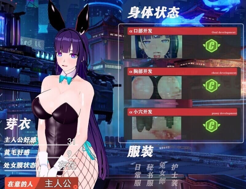 大富翁RPG崩坏3同人全动态PC丨我的芽衣不可能是婊子！官方中文【20241021】 游戏截图 5