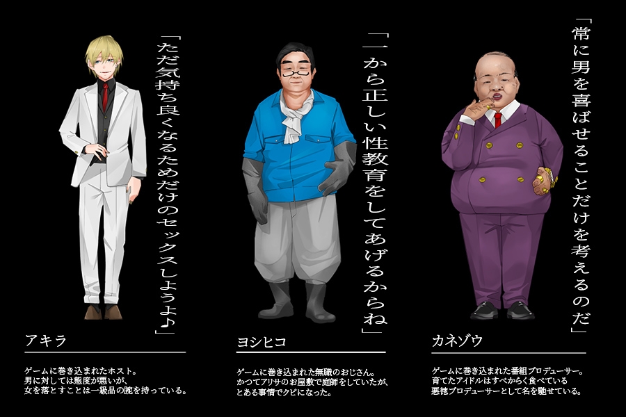 【RPG/新作/机翻/NTR】エスケープ・ルーム～無知な彼女は今日も買われる～V2 游戏截图 8